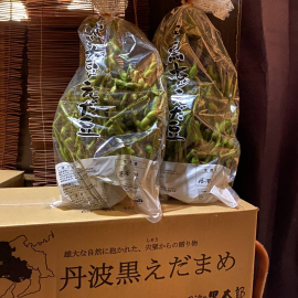 kuroedamame