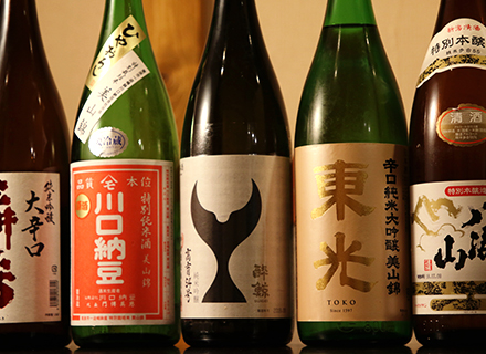 日本酒