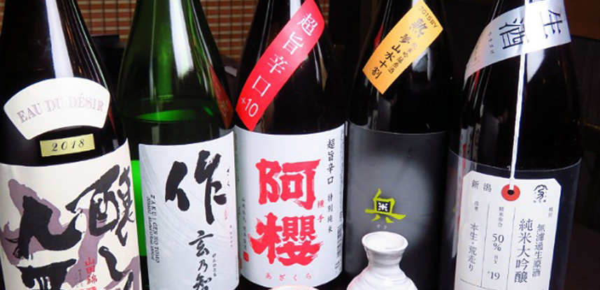 日本酒